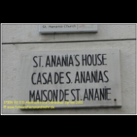 17306 02 231 Ananiaskirche Damaskus Syrien 2011.JPG